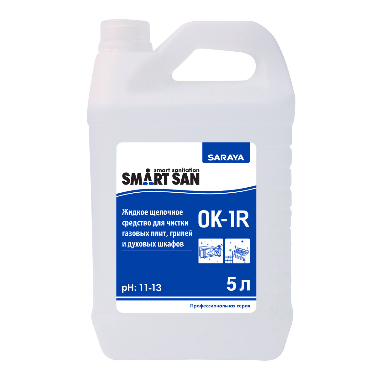 Средство моющее Saraya Smart San OK-1R щелочное д/чистки плит, грилей, дух/шкафов, 5 л