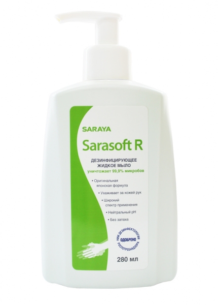 Мыло дезинфицирующее Saraya Sarasoft R жидкое, флакон с помпой , 280 мл