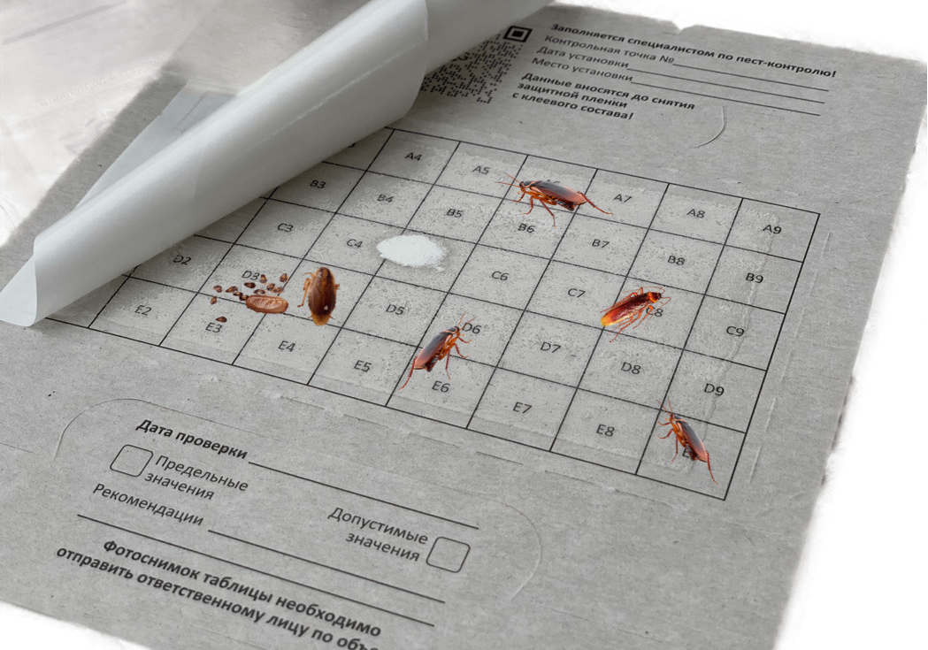 Клеевой монитор-ловушка "Pestcontrol" для тараканов с онлайн-редактором таблиц